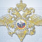«О гражданстве Российской Федерации»